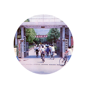 1、悠久發(fā)展歷史